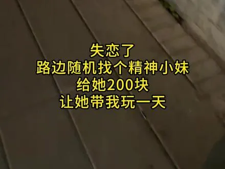 你可以是玫瑰 是郁金香 是向日葵 是无名小花 我的意思是 你可以是任何你喜欢的样子
