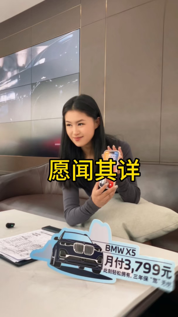 宝马X5