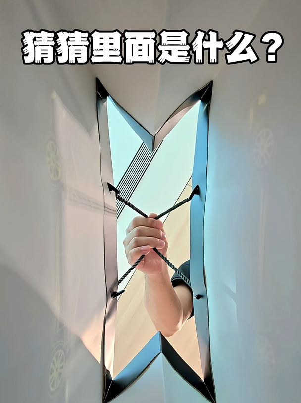 猜猜里面是什么？