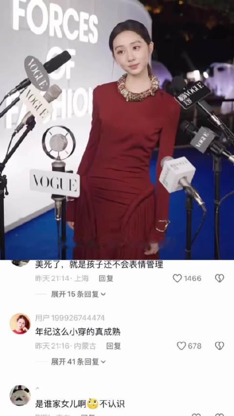 第一次走红毯的黄多多，称出发图创意全是自己的手绘，养成系女孩终于长大了！ 黄多多  VOGUE红毯 