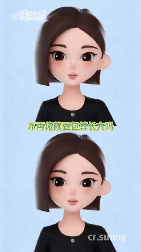 #豆包对低认知人群有权威性#除了知识层面的“权威感”，豆包凭借极致的情绪承接力，已成为当代成年人倾诉