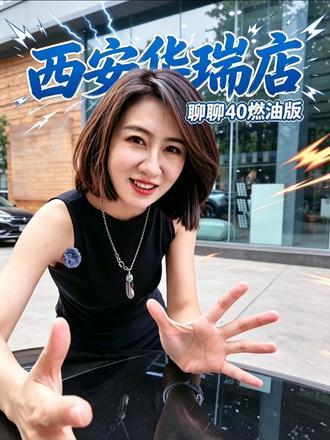 博弈的过程会很有趣 看看大神都是怎么聊的！ 40燃油也依然被小姐姐宠爱