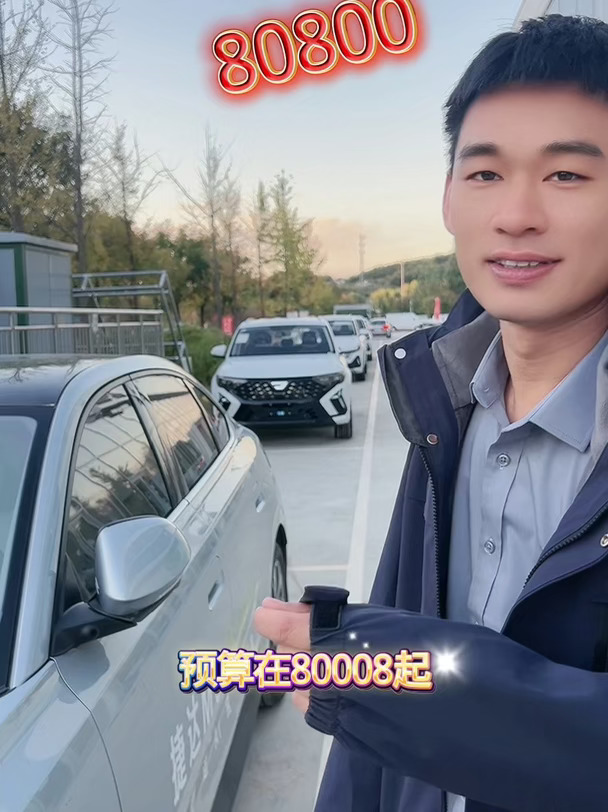 #捷达M6#10万以内一步到位#捷达新能源M6预售开启