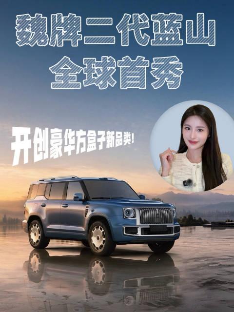 现在不少人向往豪华方盒子的硬朗气场，用车上却不想二选一