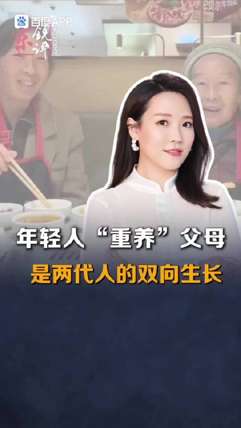 #人民日报锐评年轻人养不起老人了##热点聚焦# 不少自媒体炒作养老金要崩盘、年轻人养不起老人，靠制造