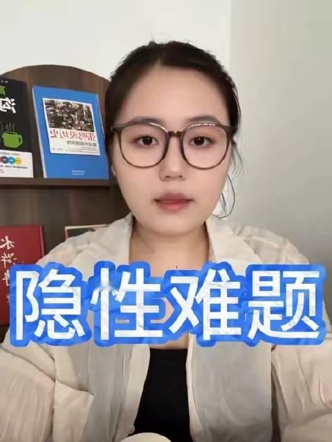 x #逻辑# #思维# #读书# 增长见识