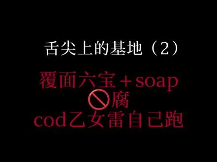 就这样让每个不准时吃饭的兵到食堂打卡