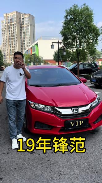 19年本田新锋范，一手，实表，天宇汽车城