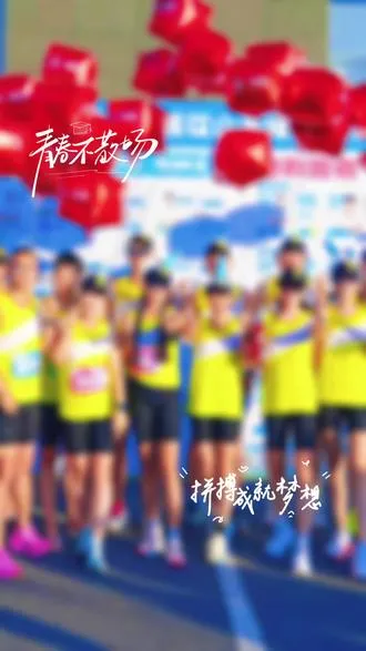 这私人助理，真不行，最后冲刺还没录上！