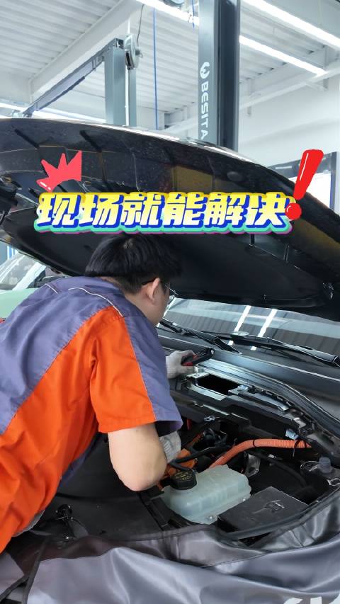 不起眼但很重要，华境 S 门店检修雨刮，补足玻璃水，细节见用心 #售后服务##华境S##华境S专属服