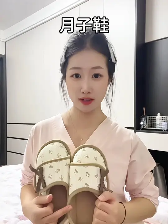 这双月子鞋好看又舒服 待产包还没准备月子鞋的孕妈直接拿下