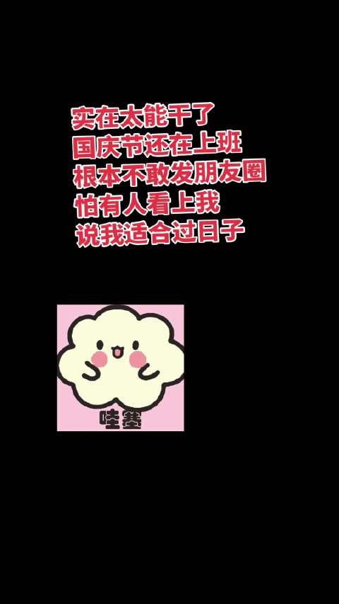 #荣耀magic9# 嗨[打call]
