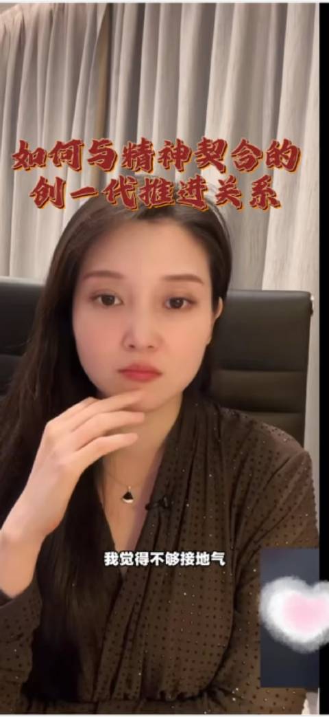如何让关系更进一步