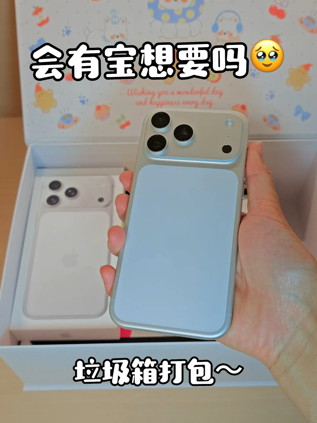 Packing📦放生！没人真的会尴尬的🥹