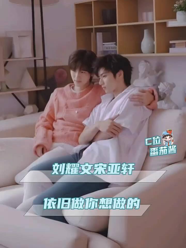 不要带走这个碗盆恋综啊！