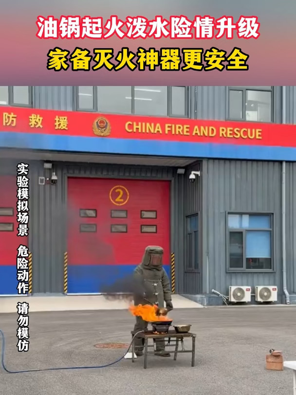 中昊灭火器