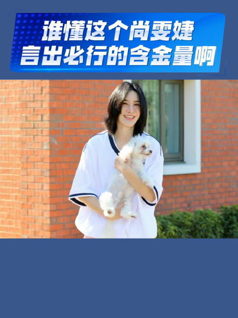所以成功的秘诀就是去学去行动咯终于知道干一行行一行的原因了话说