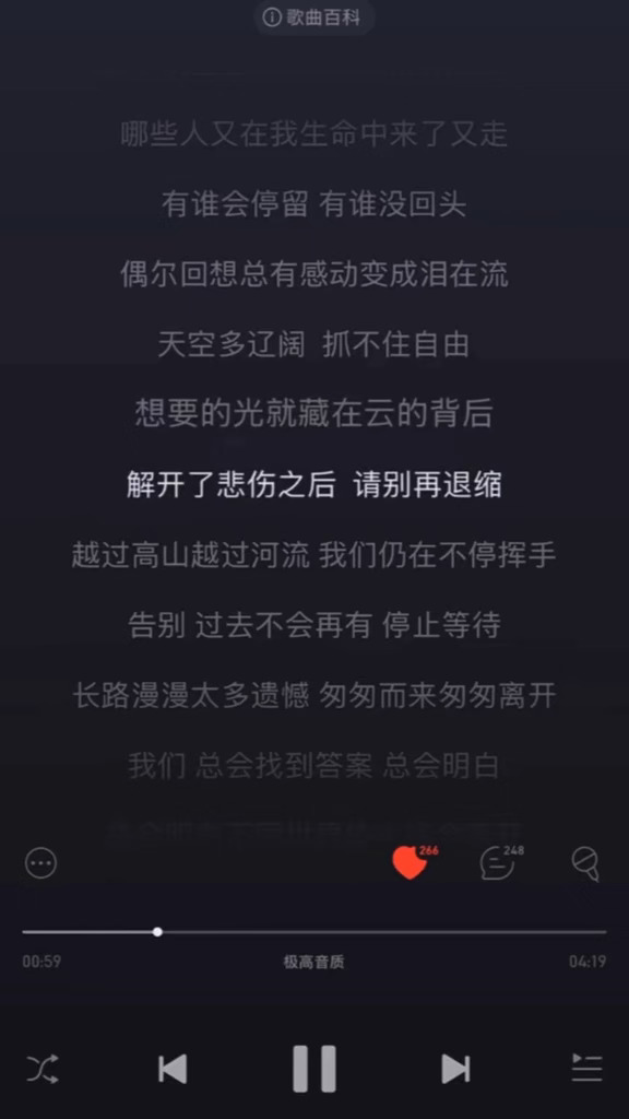 卧槽彬轩终于合唱了