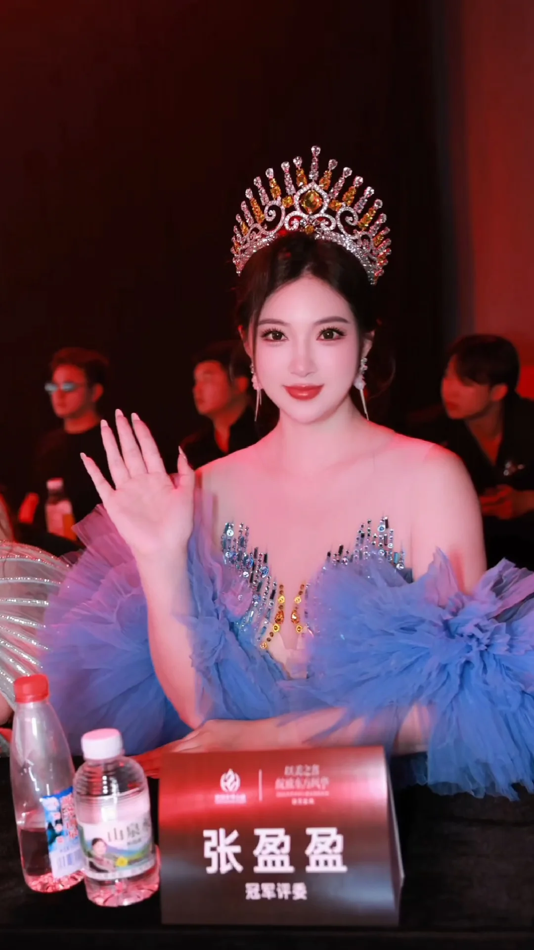 这谁呀？