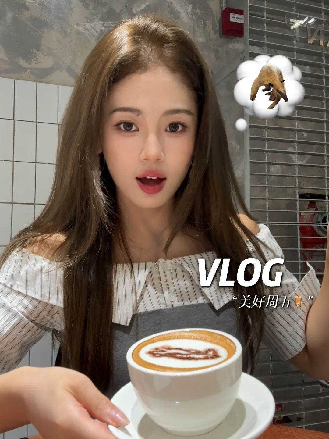 律所打工vlog｜幸福指数很高的周五🧺
