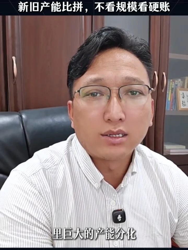 煤化工正在冰火两重天！新旧产能比拼，不看规模看硬仗