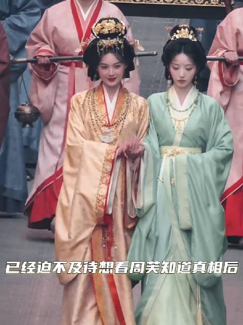#嫁金钗#周芙这一声“魏娆”喊得太迟了。 常嬷嬷临终前那句拼尽全力的指认，外祖母查到的那些底层谋生细