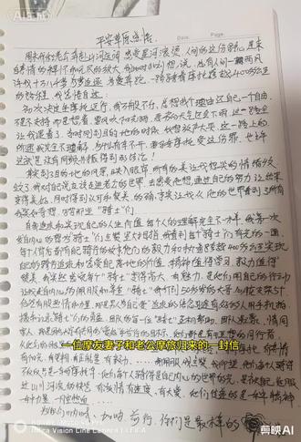 摩友需要理解，需要正能量，需要支持，需要爱人的陪伴