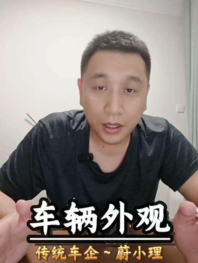 传统车企到底能不能造出和新能源车企一样有科技感、设计又创新的外观内饰