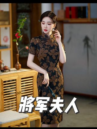 将军夫人
