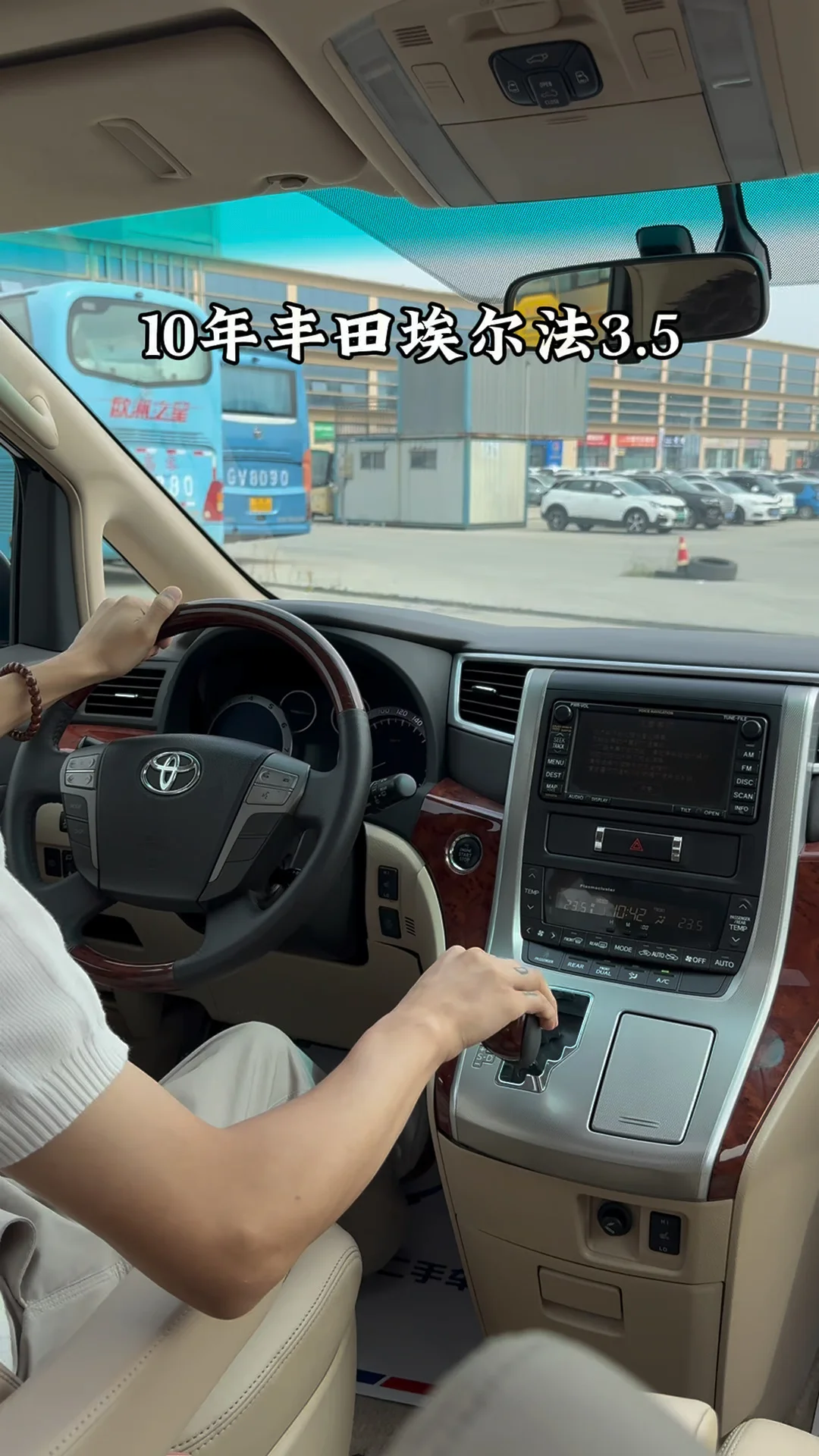 第二代埃尔法，当年的加价王，连零头卖不上