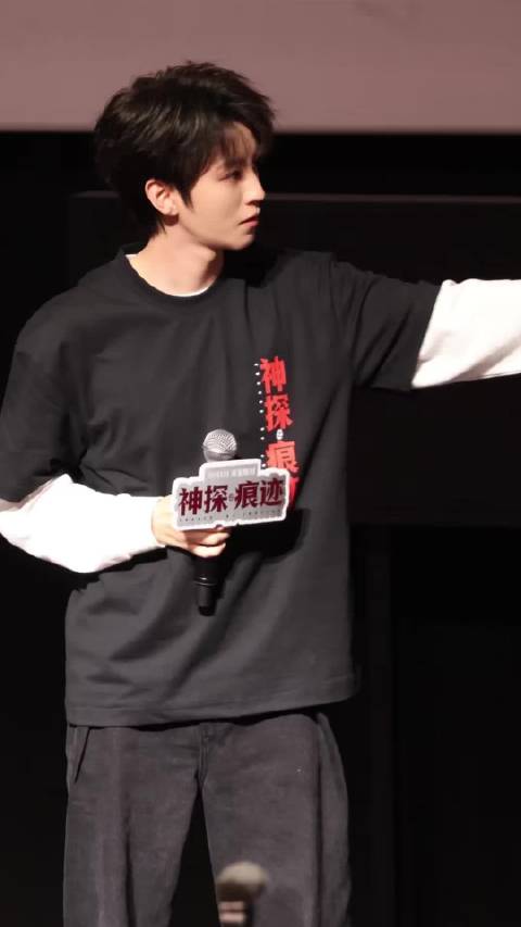 #王俊凯[超话]##张译王俊凯你俩讲相声呢##王俊凯神探之痕迹上海路演# 叶sir的闪身步@TFBO