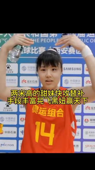 主力中锋24分钟七投零中遭弃用，才有替补李月汝上场手段丰富这功夫篮球晃飞黑妞得分。亚洲人长的高的，还