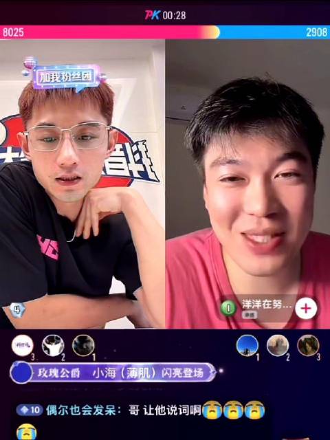 在今晚男乒决赛结束之后，张继科和体育博主洋洋在努力居然连上线了，两人商业互夸，张继科夸赞洋洋有一颗爱