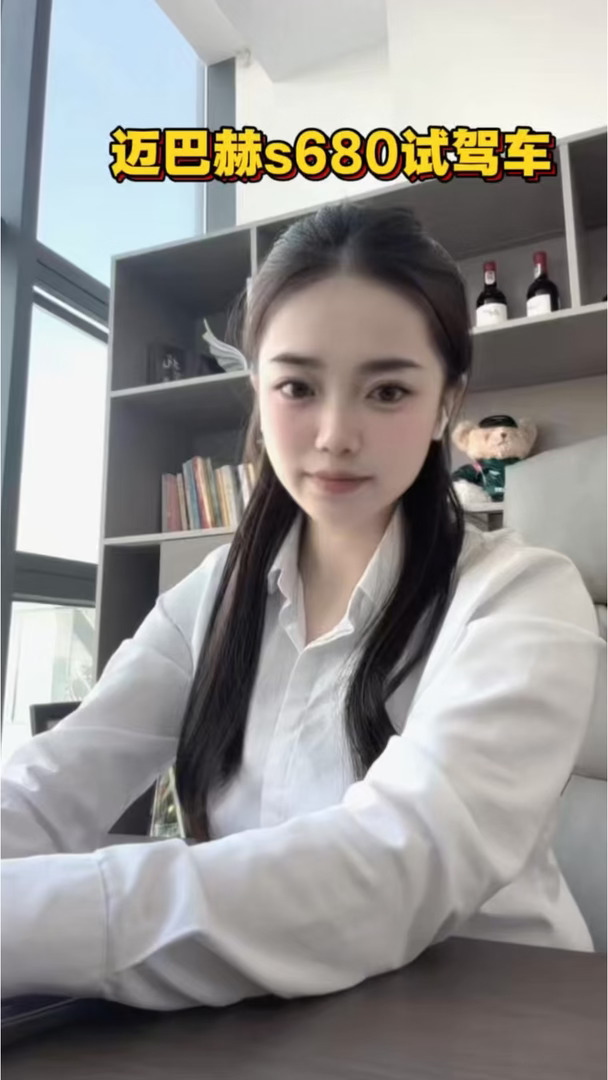 迈巴赫s680都可以捡漏了吗？