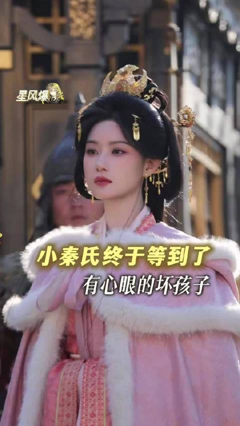 嫁金钗你速更啊 嫁金钗｜田曦薇｜陈意涵｜闫桉｜陆濯｜魏娆  ​​​
