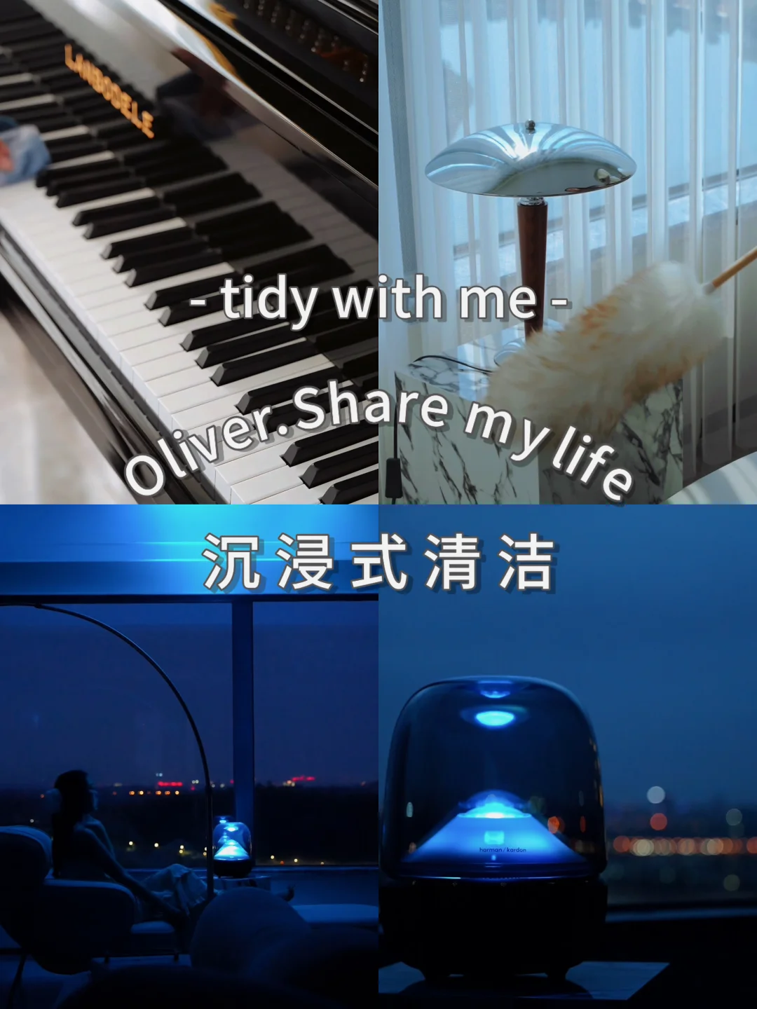 tidywithme🧼 | 60s沉浸式清洁精致大平层🏠