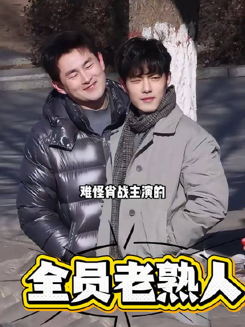 《小城良方》配角全员老熟人战绩可查，艾辰姜妍南来北往姚玉玲