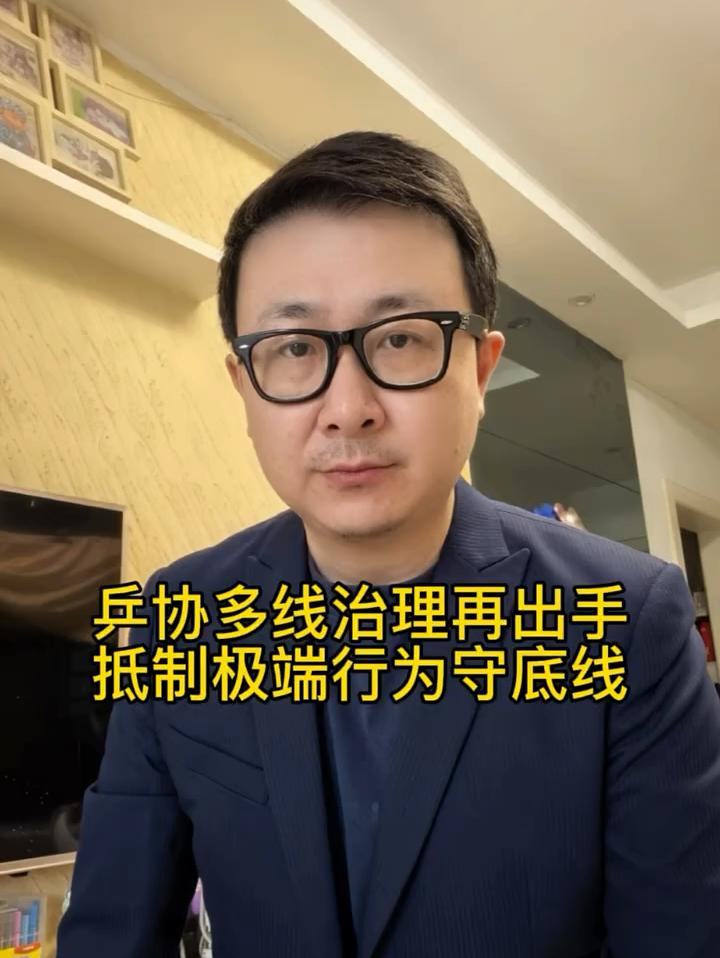 中国乒协发布重磅声明，直接协助国乒教练、队员报案，追究极端球迷的法律责任