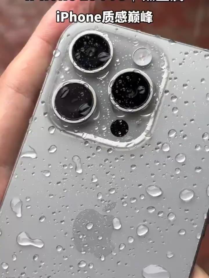 15 Pro 钛金属质感巅峰