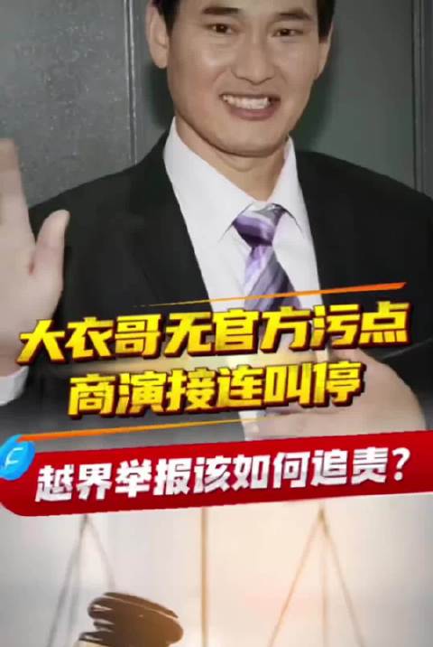#热点聚焦# ​