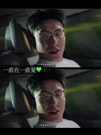 我们的情绪归属感来源于你     情绪价值是当代人最稀缺的温柔。它藏在深夜倾听的耐心里，藏在犯错时无