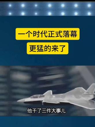 更猛的来了