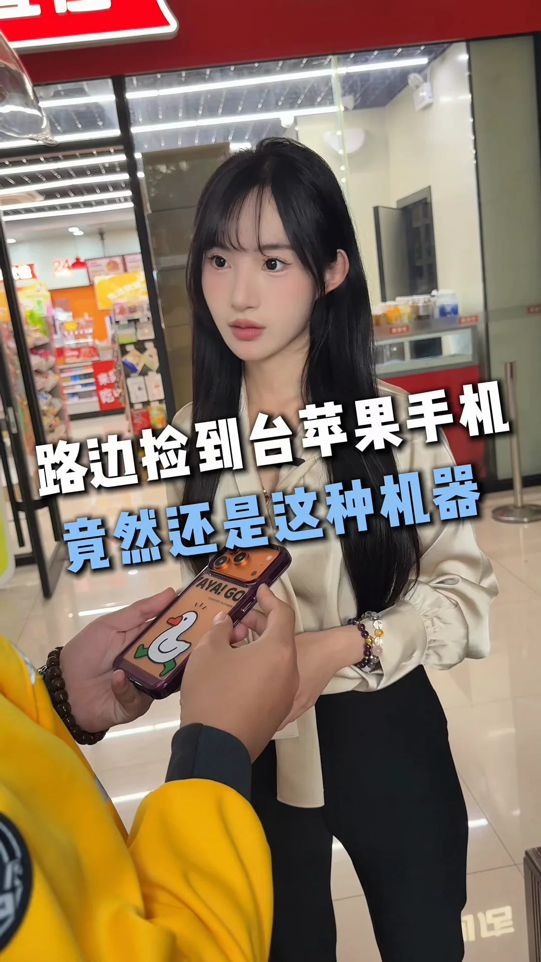 #iPhone #数码科技