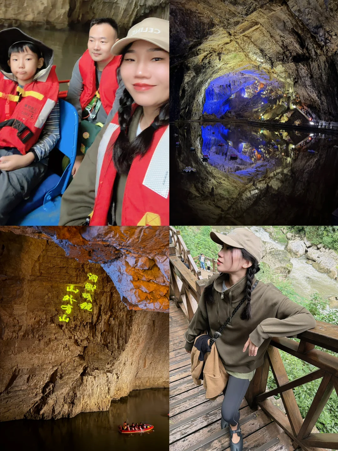6个小时勇闯“织金大峡谷+织金洞”丝滑打卡