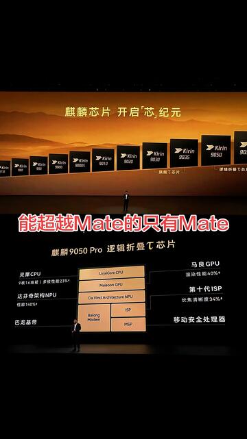 今天的余总想必也很感慨吧
