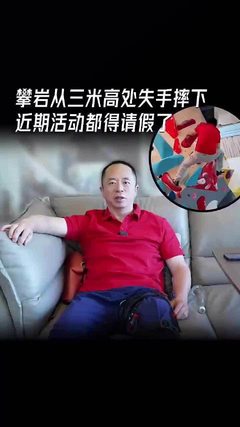 这个周鸿祎自称攀岩高手，年轻人找他融资的时候，他都要带着去攀岩 美其名曰看看年轻人的坚毅力 实际上就