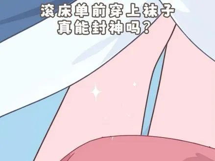 居然还有这回事？      -