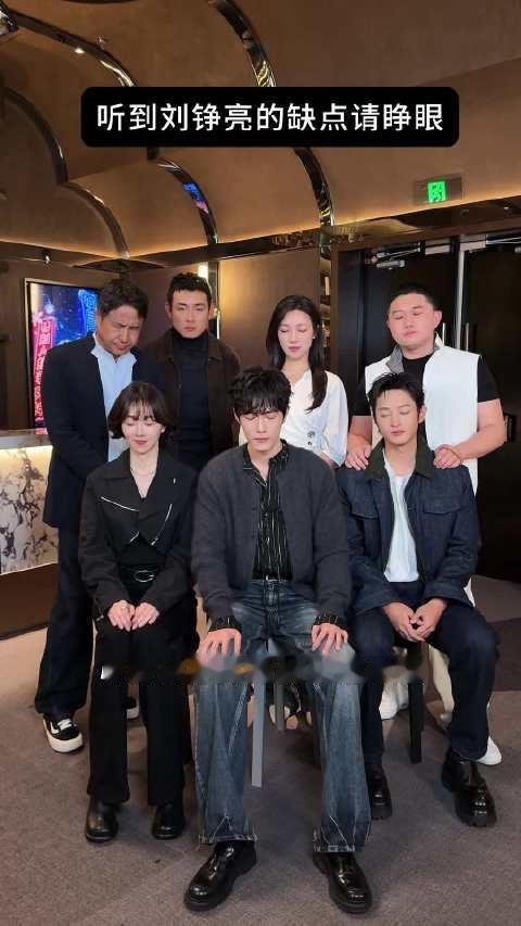 #肖战是刘铮亮毒唯吧#  哈哈哈，听到刘铮亮缺点的请睁眼，肖战是不是睡着了？[笑cry][哈哈] #