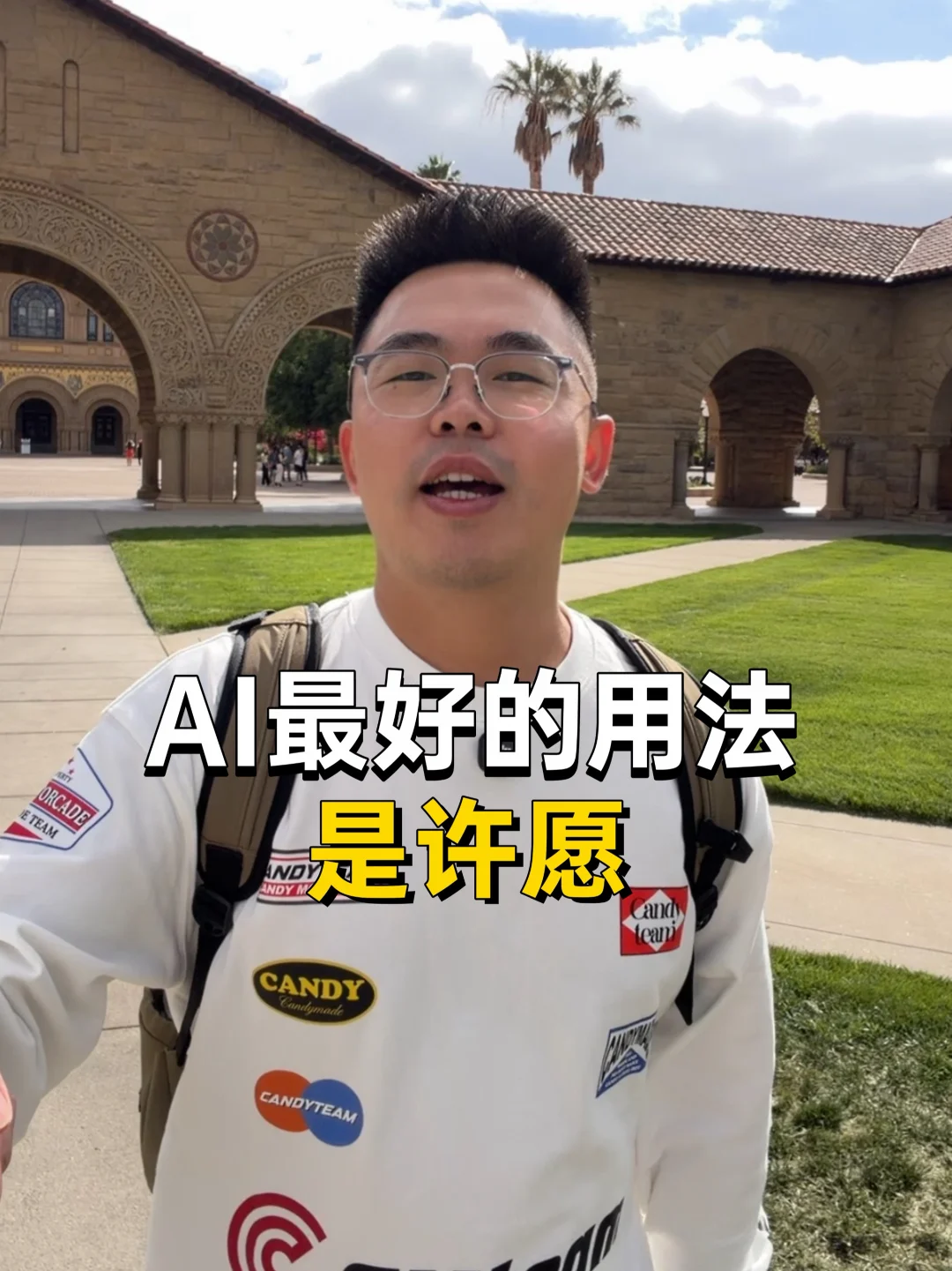 AI 已经开始帮天文学家看星星了