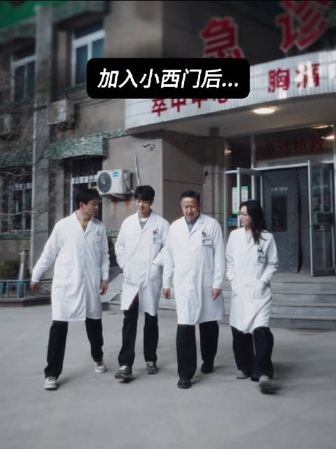 #肖战小城良方# ·小城良方dy 20261027 约上你的上班搭子一起跳！ 宣传